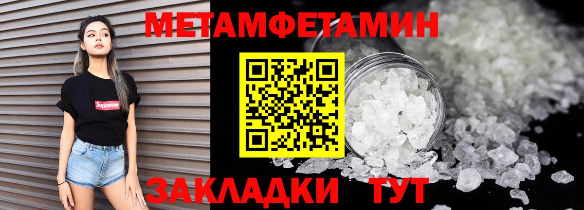 Сочи  mega ТОР  Вход с VPN  АМФ 98% 