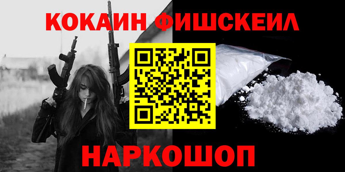 Cocaine Боливия Сочи