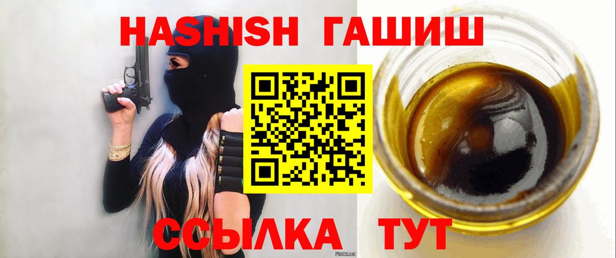 ГАШИШ индика сатива Сочи