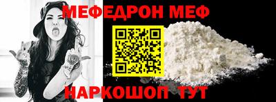 метамфетамин Ярцево