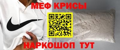 метамфетамин Ярцево