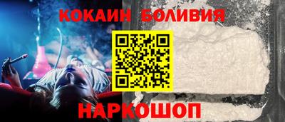 молекула духа Янаул