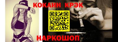 молекула духа Янаул