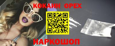 молекула духа Янаул