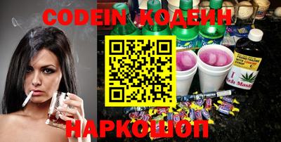 молекула духа Янаул