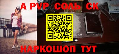 метамфетамин Ярцево