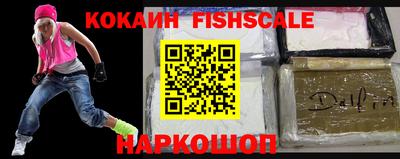 метамфетамин Ярцево