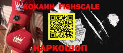 молекула духа Янаул