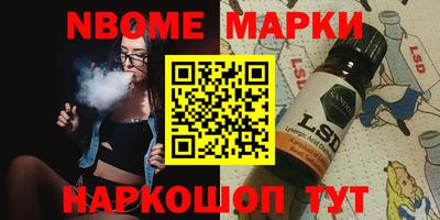 молекула духа Янаул