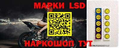 метамфетамин Ярцево