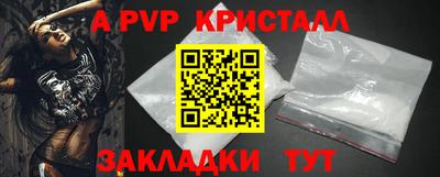 молекула духа Янаул