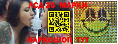 молекула духа Янаул