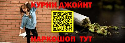 молекула духа Янаул
