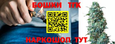 метамфетамин Ярцево