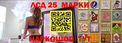 молекула духа Янаул