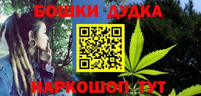 метадон Ярославль