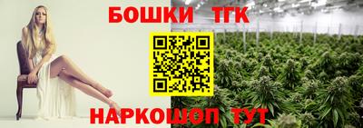 метамфетамин Ярцево
