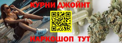 молекула духа Янаул