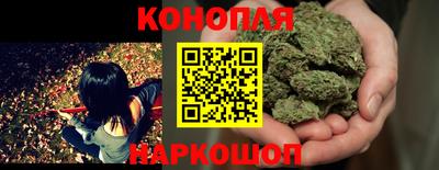 молекула духа Янаул