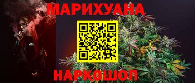 молекула духа Янаул