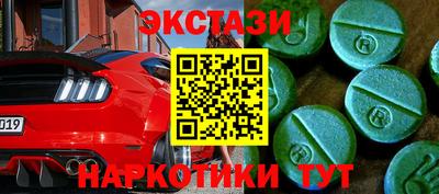 метамфетамин Ярцево