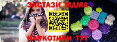 метамфетамин Ярцево