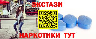молекула духа Янаул