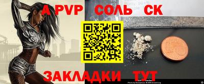 метамфетамин Ярцево
