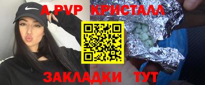 метадон Ярославль