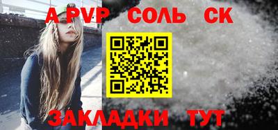 метадон Ярославль
