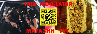 метамфетамин Ярцево