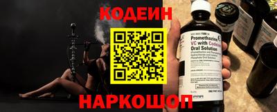 метамфетамин Ярцево