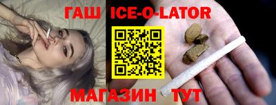 метамфетамин Ярцево