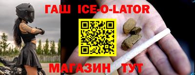 метамфетамин Ярцево