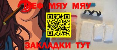 молекула духа Янаул