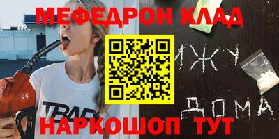 метадон Ярославль