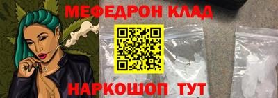 метадон Ярославль
