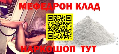 молекула духа Янаул
