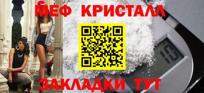 молекула духа Янаул