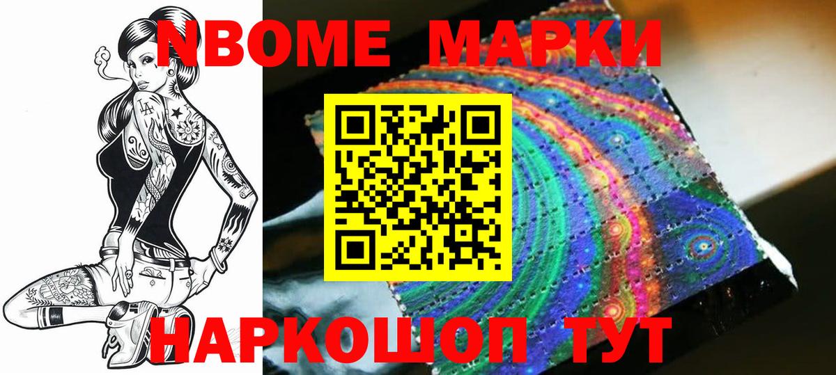ЛСД экстази кислота Сочи