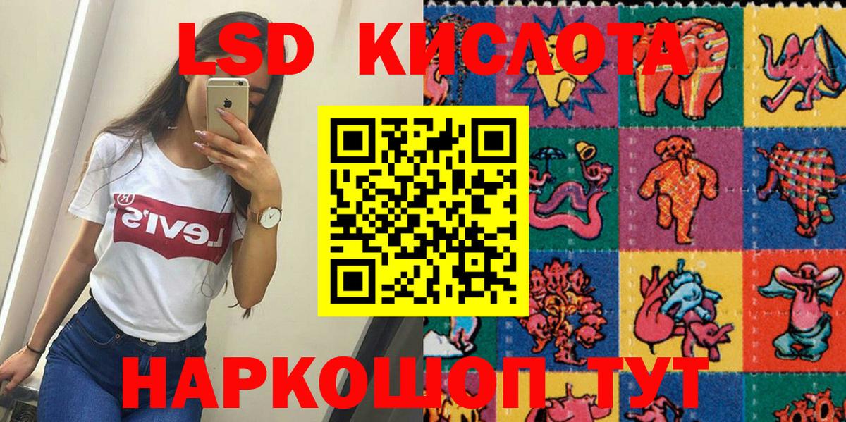 Марки NBOMe 1,8мг  Вход с VPN  Наркотические марки  купить наркотик  Сочи 