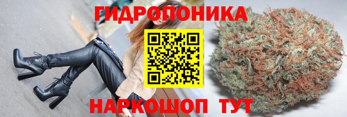 Канабис марихуана Сочи